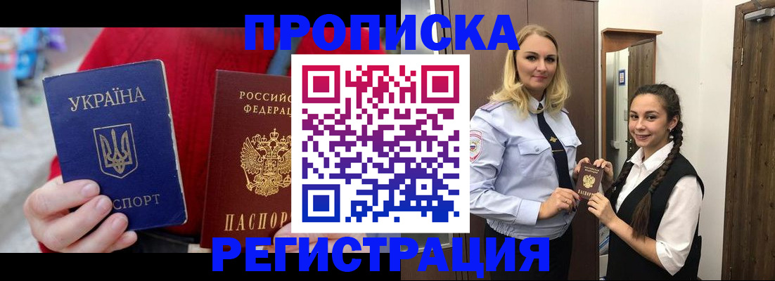 найти адрес прописки в Кондрово